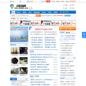 杀菌设备产业网