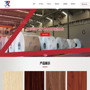 江苏正能量新材料科技有限公司【官网】