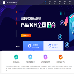 达购易选官网
