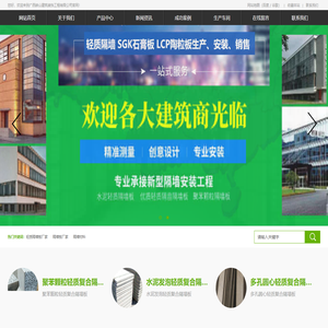 广西映山建筑装饰工程有限公司