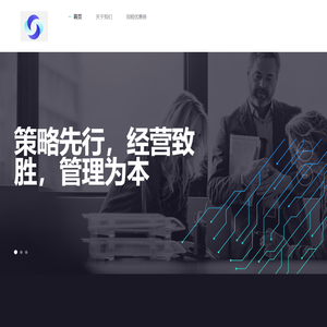 杭州东叶智能科技有限公司