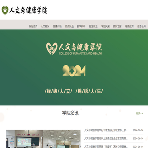 常州纺织服装职业技术学院