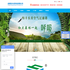 空气过滤器厂家