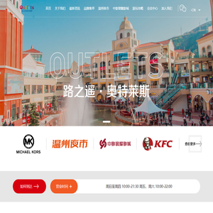 路之遥奥特莱斯(WWW.LZYTOWN.COM)
