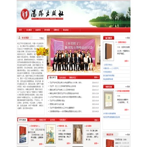 沈阳出版社官网