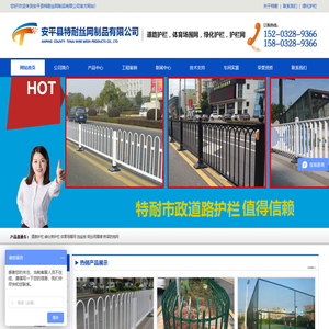 绿化护栏,道路护栏,马路护栏,交通护栏,