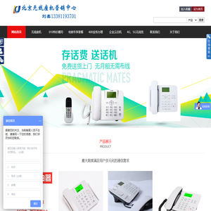 北京宏锦科技发展有限责任公司