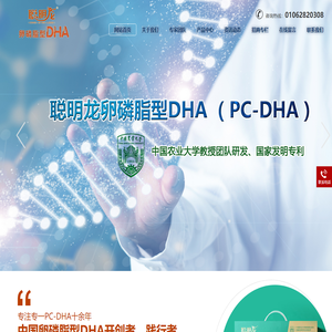 北京家康葆科技发展有限公司