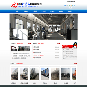 南通科赛尔机械有限公司