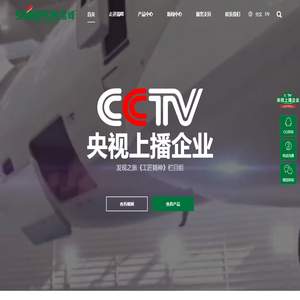 慈溪市瑞峰管业有限公司