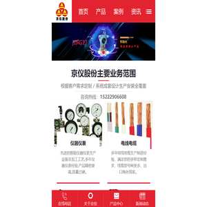 压力变送器