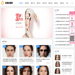 重庆华爱网络科技有限公司