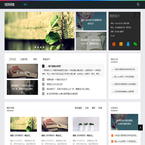 龙华区绒弭网络科技工作室