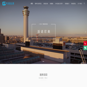 派尼奥低氮燃烧器