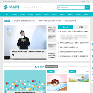 民生健康网