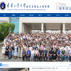 辽宁工业大学