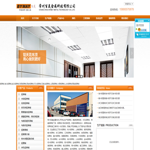 铝单板,铝单板厂家,铝单板价格(泰州,扬州,嘉兴,湖州,台州,温州,丽水,宁波,绍兴)