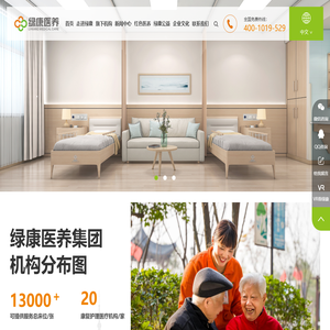 基本医疗,老年康复,康复护理,长期照护