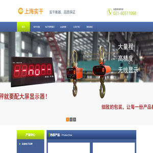 称重机,重量选别秤,称重分选机,转盘检重秤,金属探测仪