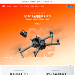 DJI