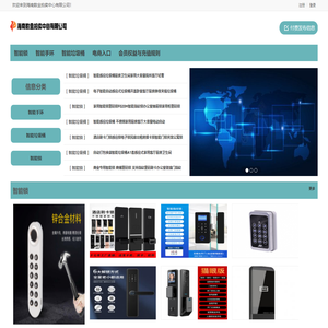 海南数金拍卖中心有限公司