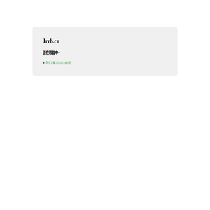 Jrrb.cn