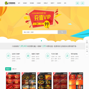 CGMAMA.COM,CG妈妈,素材网,高清视频素材下载网,视频素材