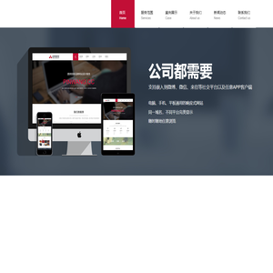 河北晓九有限公司