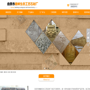 黄砂岩,白砂岩,灰砂岩,红砂岩