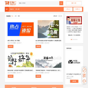 七加二户外交易市场