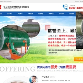 玻璃钢电缆管缠绕机