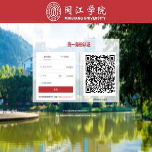 统一身份认证平台