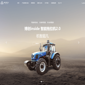 以科技塑造农业未来