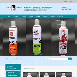 深圳顺美实业有限公司