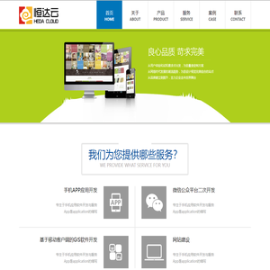 天津市恒达易都信息科技发展有限公司