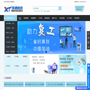 珠海︱佛山︱西安︱成都