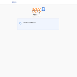 深圳市鲸豹防水材料有限公司