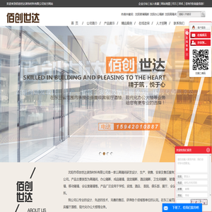 沈阳玻璃隔断
