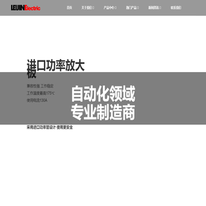 继电器模组/模组继电器/继电器模块/PLC放大板/mos功率管/进口功率放大板