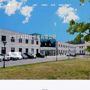 世界领先的激光气体检测设备