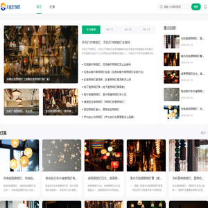 LED灯泡价格,LED球泡灯生产厂家