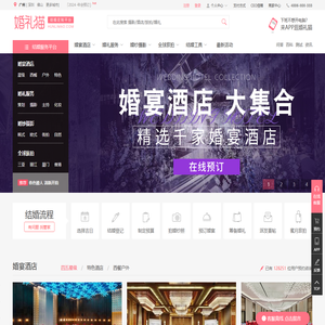 【婚礼猫】2024北京婚纱摄影前十名排名