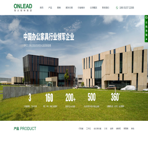 无锡海太欧林办公家具/无锡办公家具厂/医院家具/学校家具