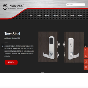 上海城钢安防科技有限公司