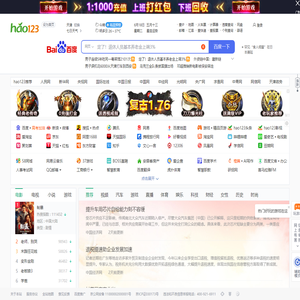 hao123