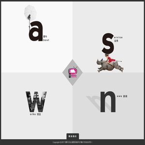 上海犀牛文化传播有限公司