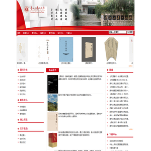 贵州大学出版社