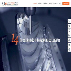 宜时模型（东莞）有限公司