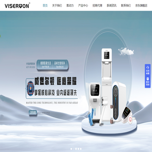 威世尔顿,氢氧呼吸机,家用吸氢机,氢氧呼吸机,富氢水机代理加盟,富氢氧机生产厂家,大健康品牌,富氢水机招商十大品牌