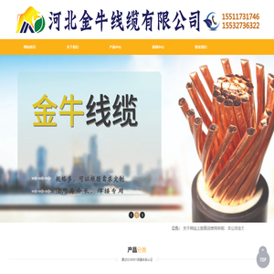 橡套软电缆,通用橡套软电缆,升降机专用电缆